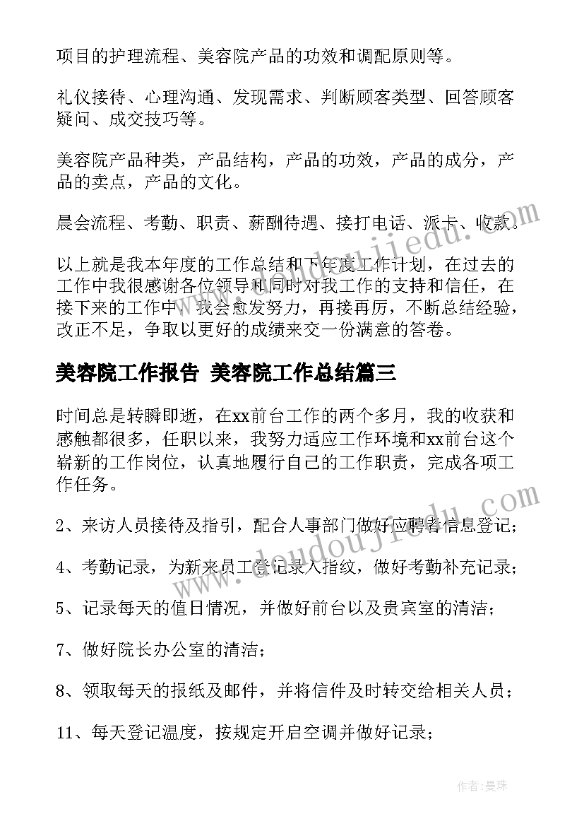 最新开展爱心捐赠活动的倡议书 爱心捐赠活动倡议书(大全7篇)