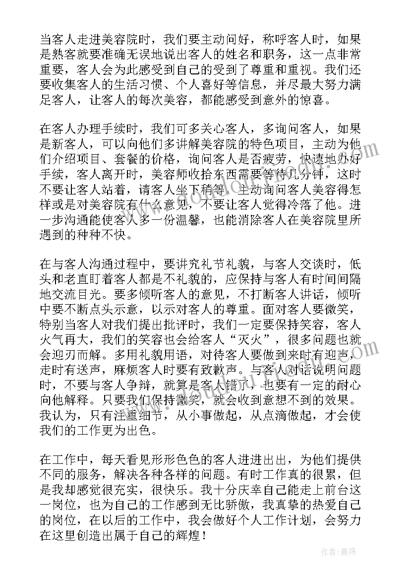 最新开展爱心捐赠活动的倡议书 爱心捐赠活动倡议书(大全7篇)