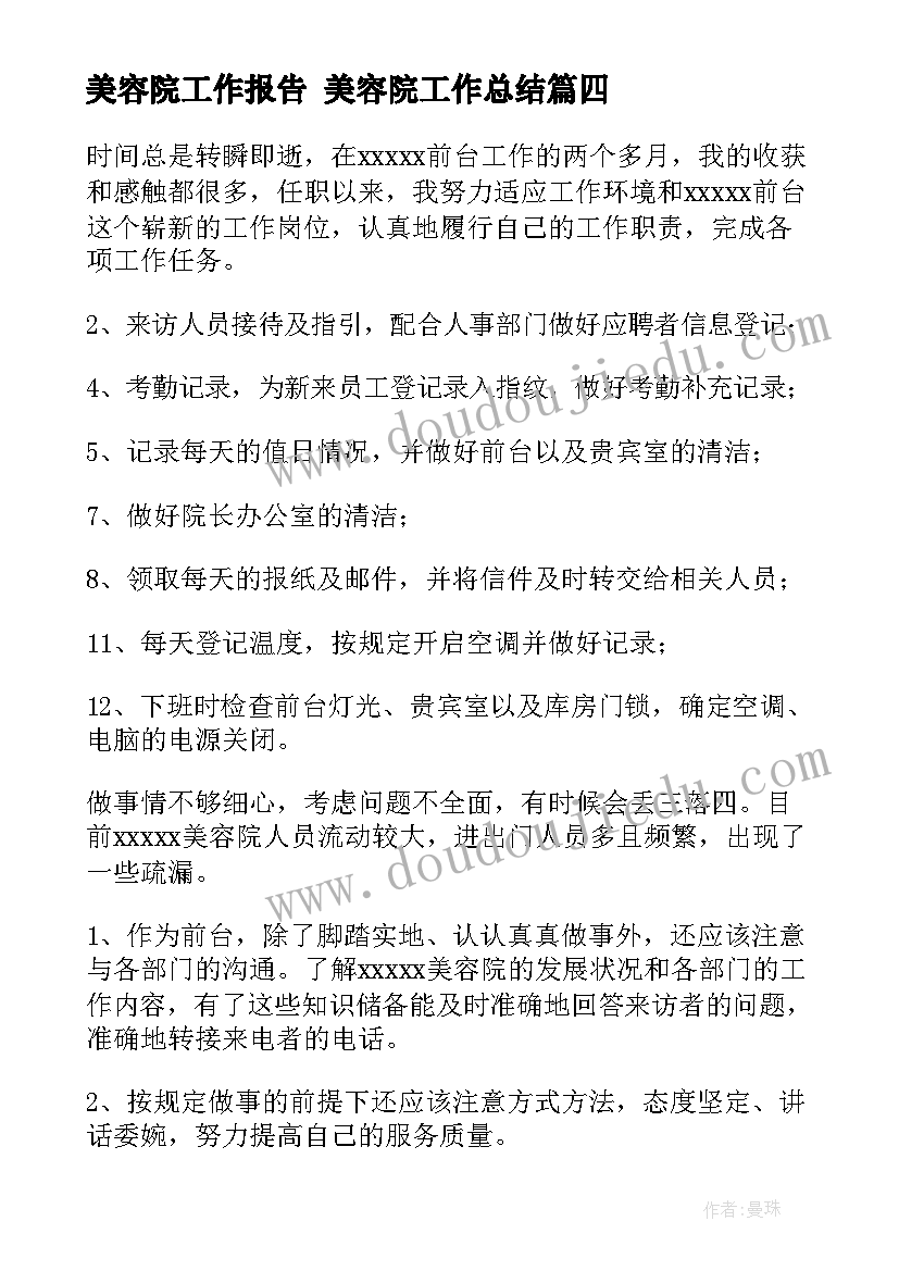 最新开展爱心捐赠活动的倡议书 爱心捐赠活动倡议书(大全7篇)