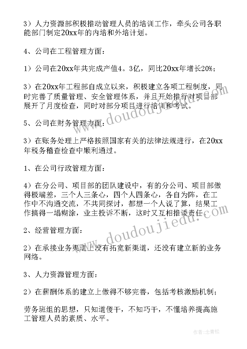 最新亚马逊新手运营工作总结(优质7篇)