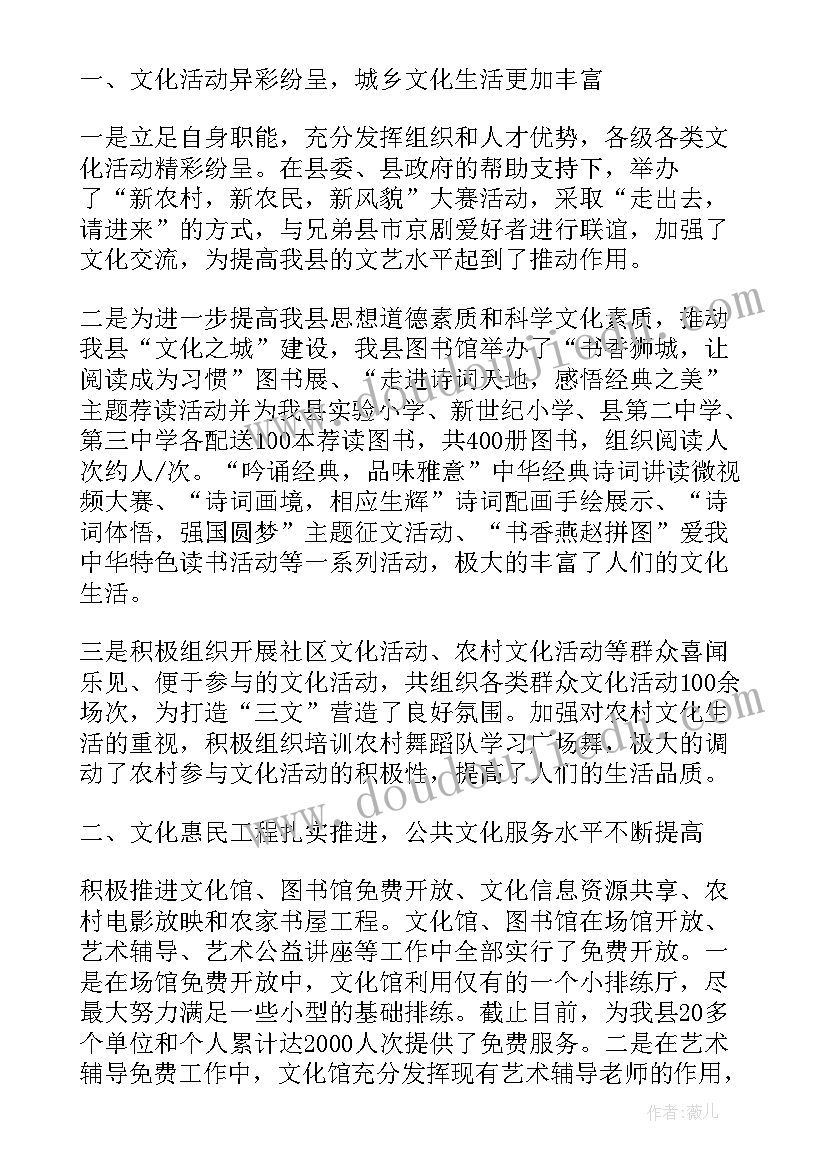 最新剧院个人工作总结 个人工作总结(大全8篇)