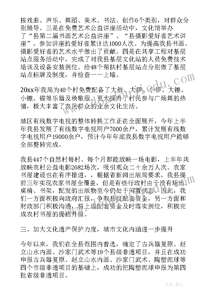 最新剧院个人工作总结 个人工作总结(大全8篇)