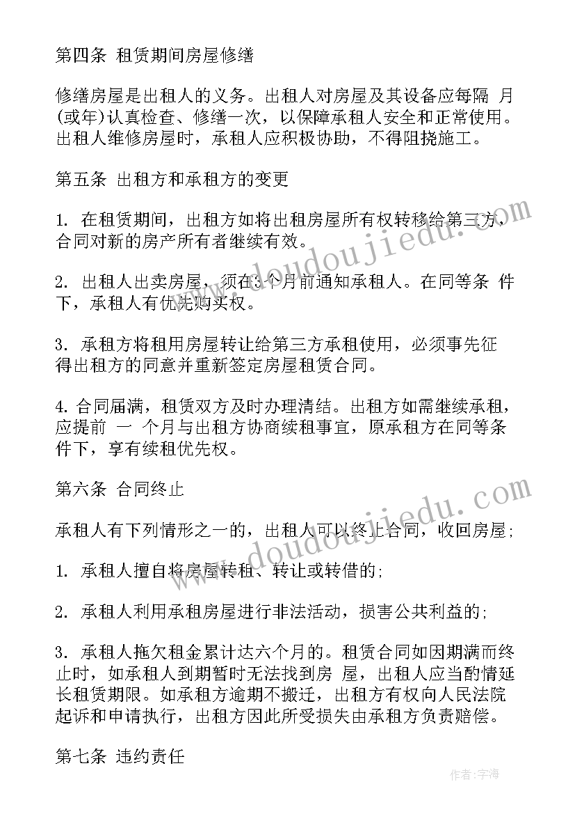 少先队员五小活动方案 少先队中队活动方案(通用5篇)