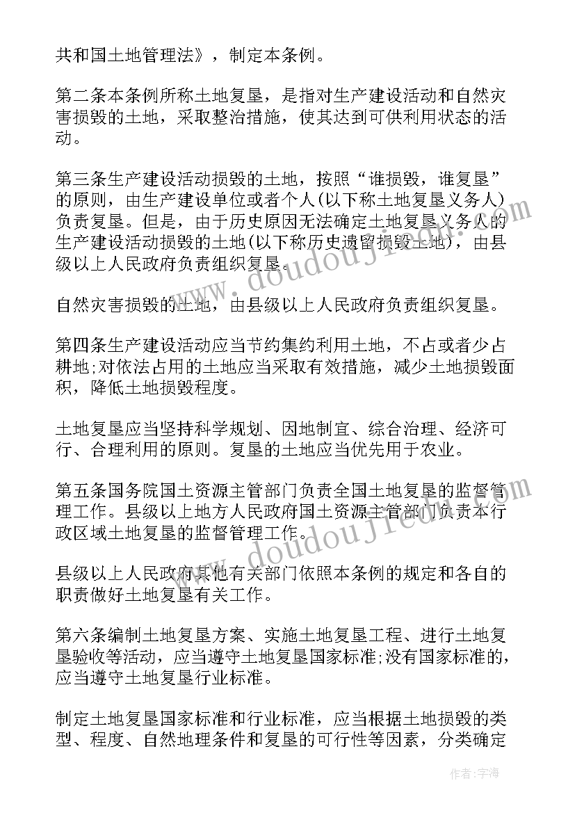 少先队员五小活动方案 少先队中队活动方案(通用5篇)