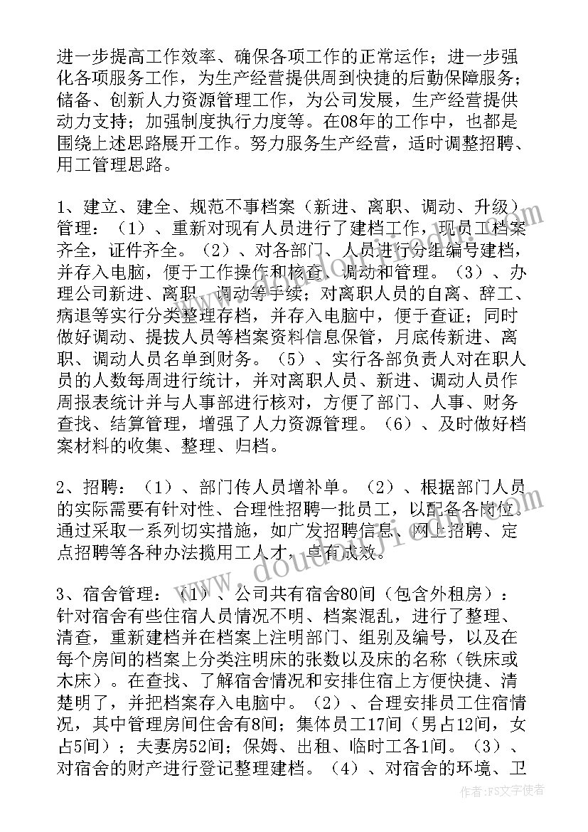 2023年一年级语文五单元教学反思总结 一年级语文教学反思(精选9篇)