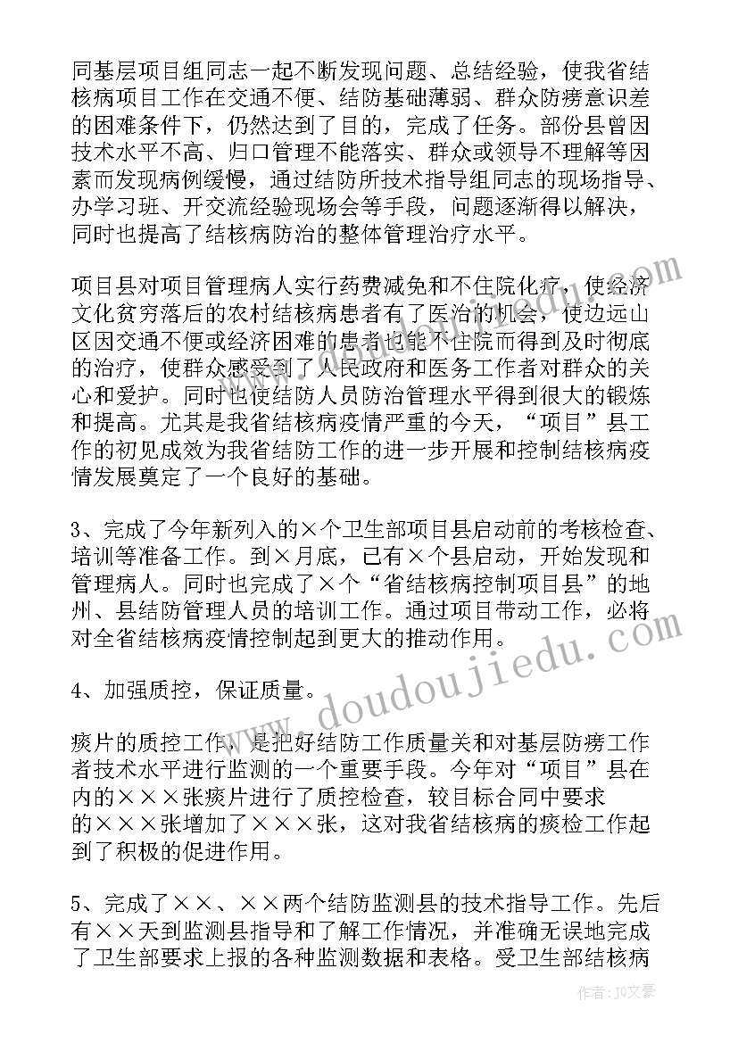 2023年免费个人工作总结 企业党建工作总结免费(模板5篇)