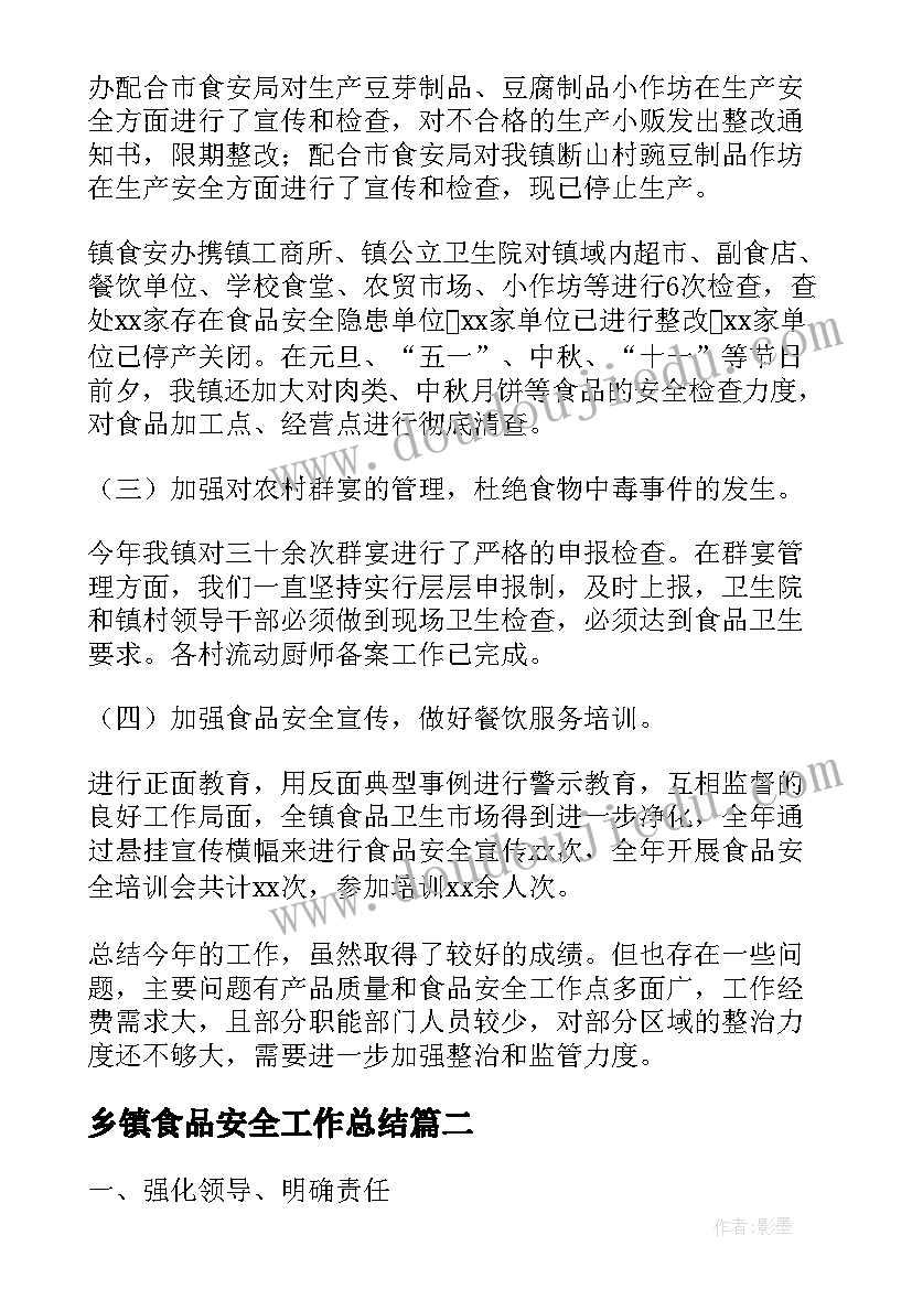 2023年一年级第一学期教研组活动记录 一年级下学期体育组教研计划(汇总8篇)