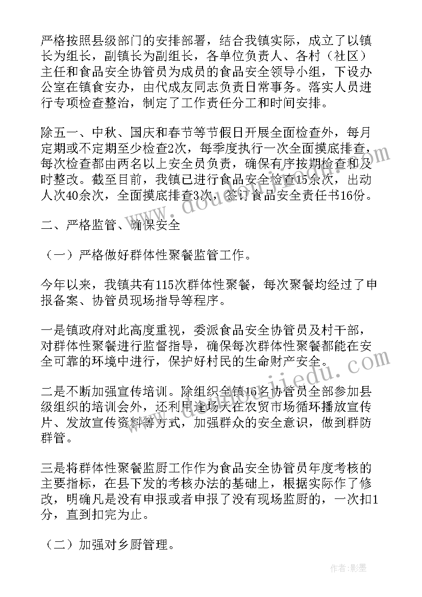 2023年一年级第一学期教研组活动记录 一年级下学期体育组教研计划(汇总8篇)