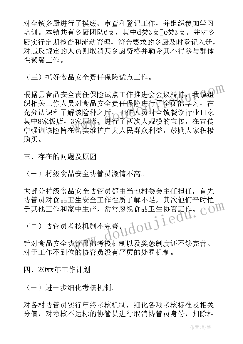 2023年一年级第一学期教研组活动记录 一年级下学期体育组教研计划(汇总8篇)