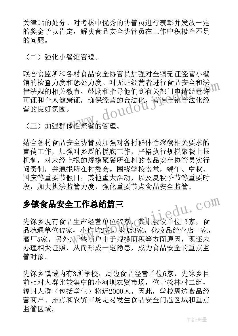 2023年一年级第一学期教研组活动记录 一年级下学期体育组教研计划(汇总8篇)