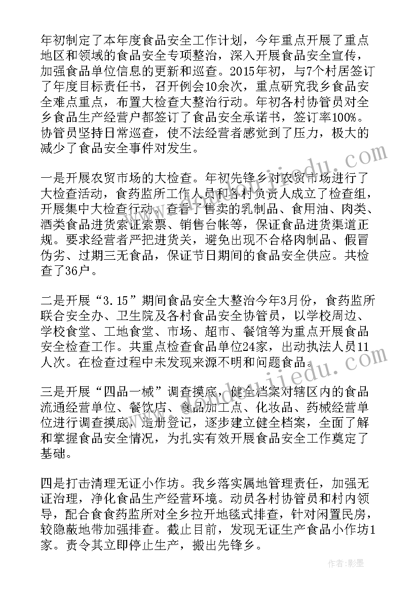 2023年一年级第一学期教研组活动记录 一年级下学期体育组教研计划(汇总8篇)