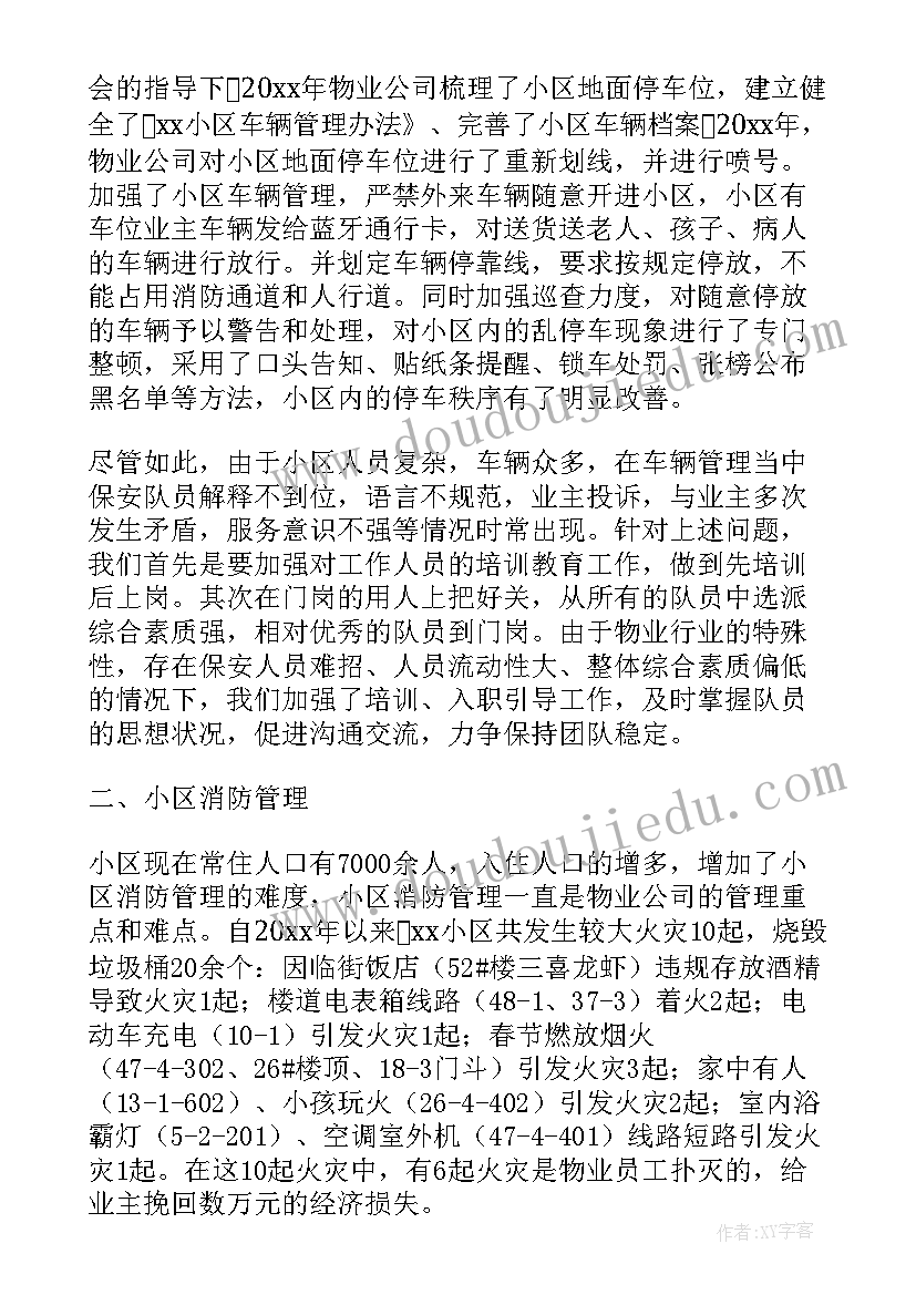 母乳喂养日活动计划(大全10篇)