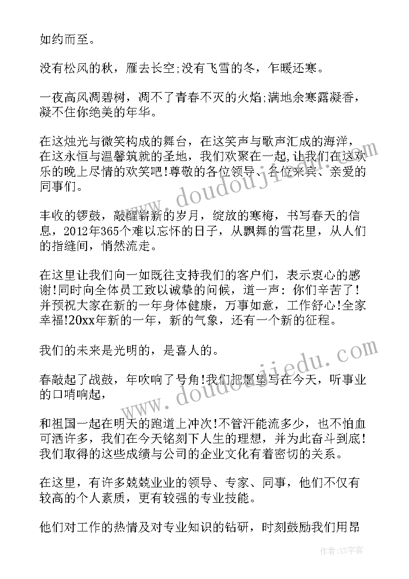 母乳喂养日活动计划(大全10篇)