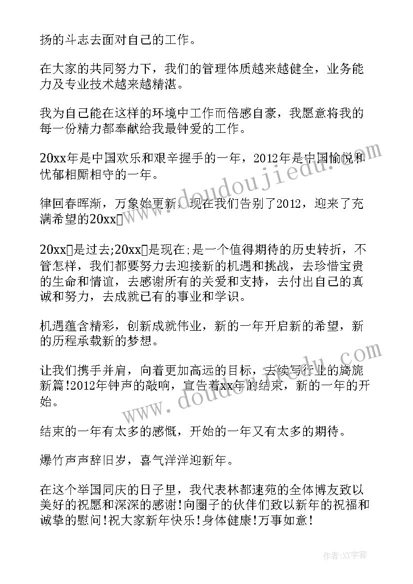 母乳喂养日活动计划(大全10篇)