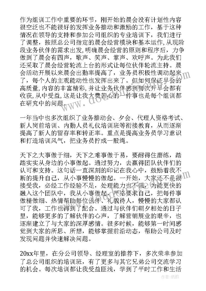 最新纸箱车间工作总结(优质7篇)