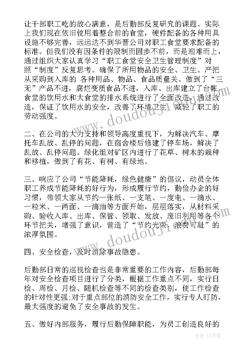 最新市考核办来我县进行年终考核 办公室年终考核办公室年终工作总结(优秀5篇)