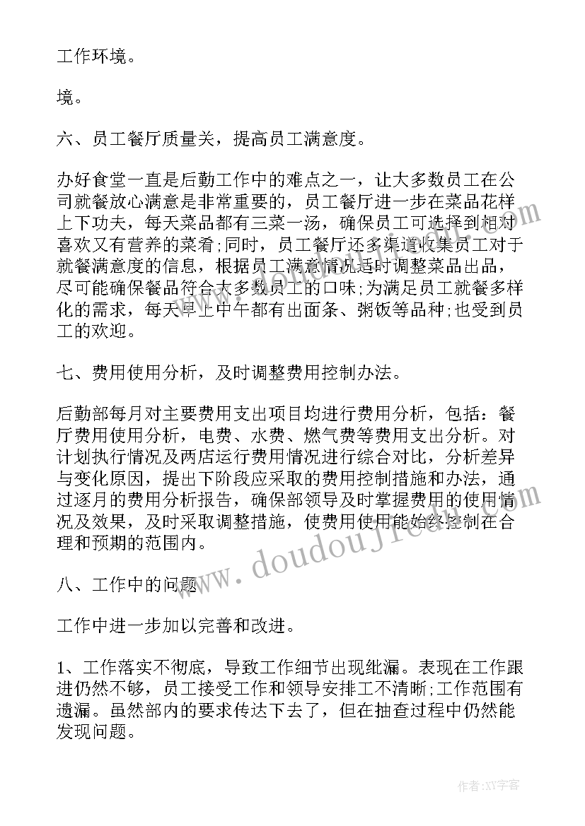 最新市考核办来我县进行年终考核 办公室年终考核办公室年终工作总结(优秀5篇)