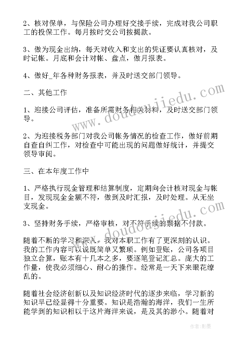 最新高速公路征地拆迁资金管理办法 高速公路养护报告(通用9篇)