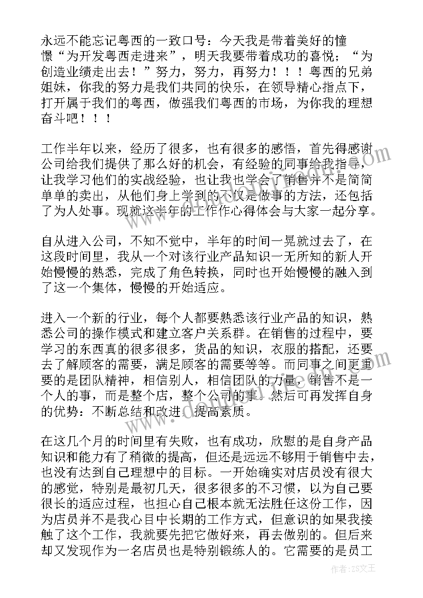 2023年做儿童工作英文自我介绍(通用5篇)