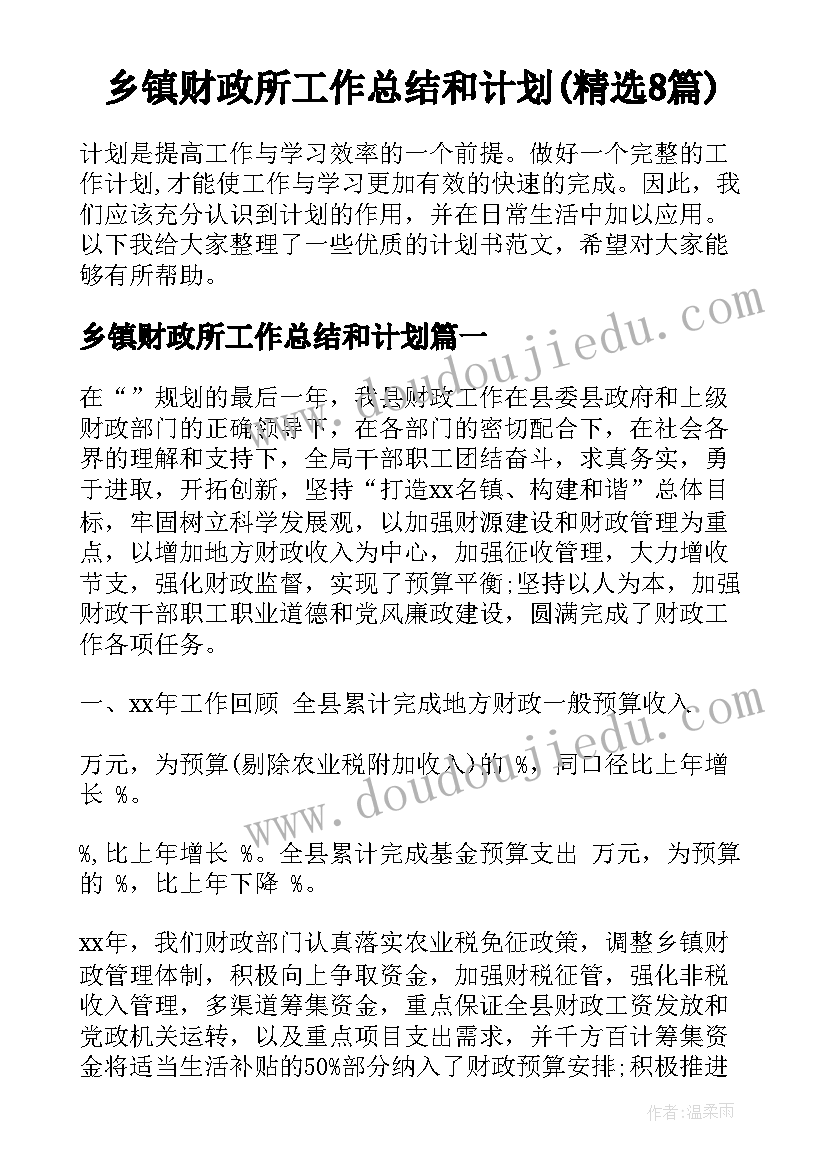 2023年调研信息表 调研报告获奖信息(精选5篇)