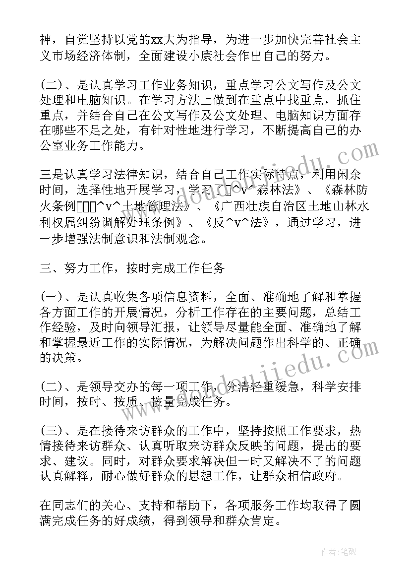 法院醉驾审判工作总结(通用5篇)