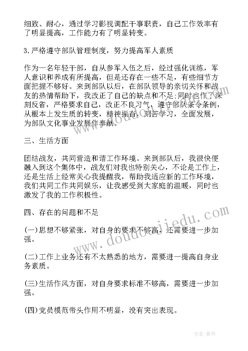 2023年部队火灾救援工作总结报告(汇总8篇)