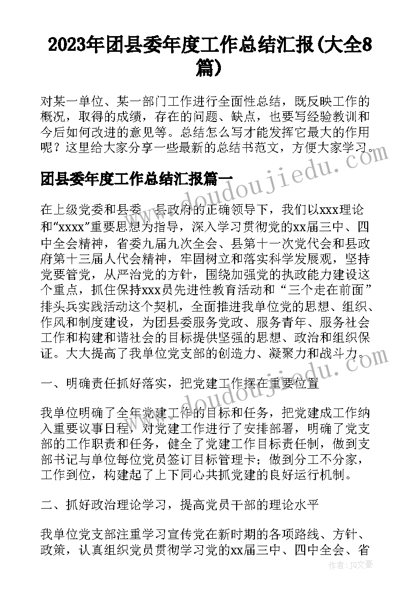 最新事故调查报告由哪个部门出具 玉环事故调查报告心得体会(大全7篇)