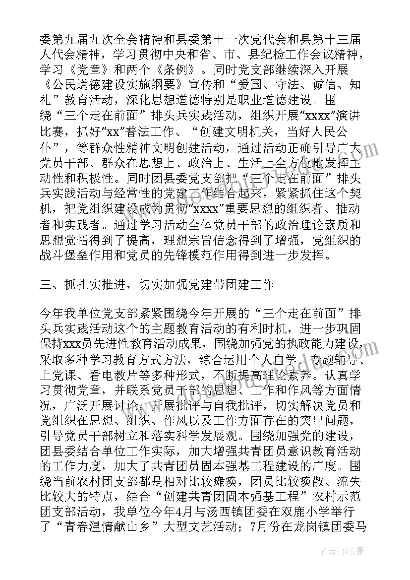 最新事故调查报告由哪个部门出具 玉环事故调查报告心得体会(大全7篇)