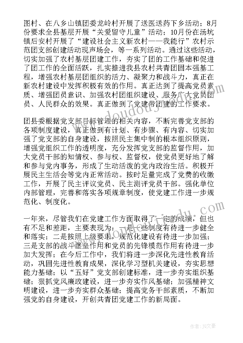 最新事故调查报告由哪个部门出具 玉环事故调查报告心得体会(大全7篇)