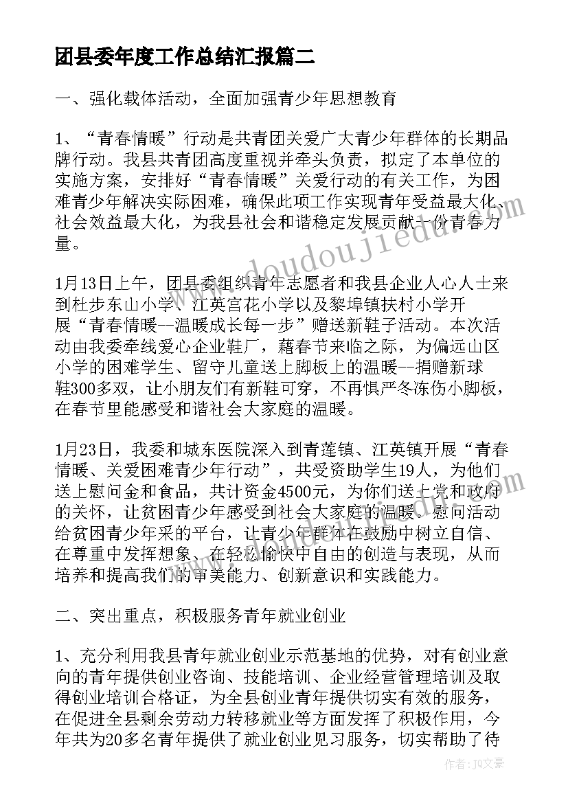 最新事故调查报告由哪个部门出具 玉环事故调查报告心得体会(大全7篇)