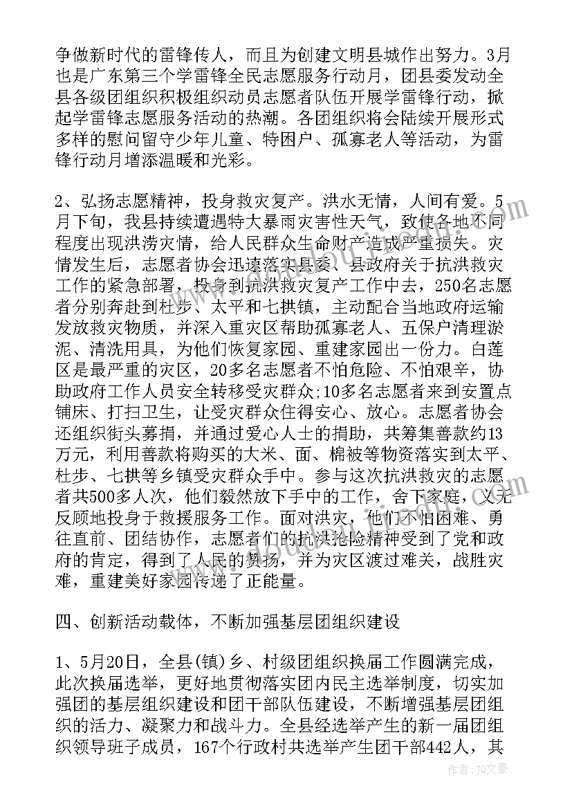 最新事故调查报告由哪个部门出具 玉环事故调查报告心得体会(大全7篇)