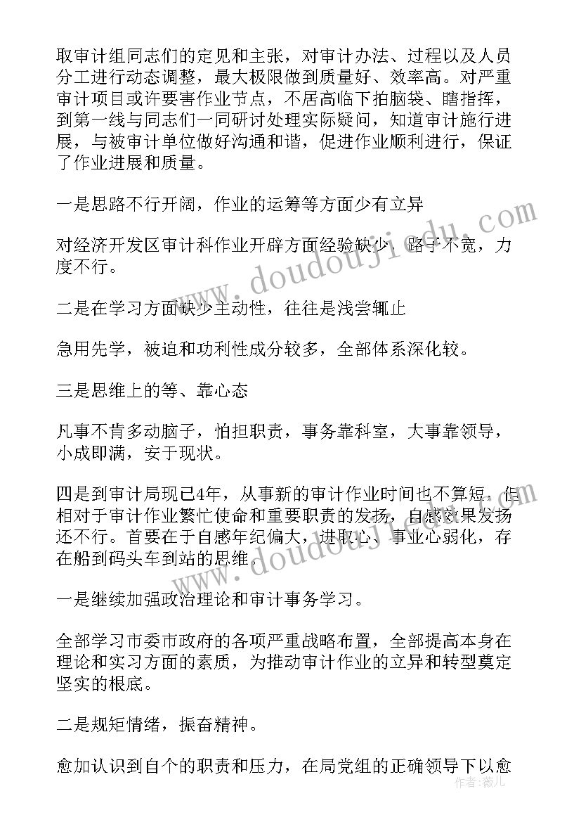 最新分管刑侦局长工作总结(汇总5篇)