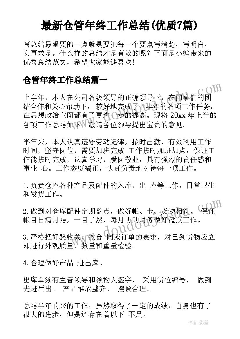 最新人教版小学数学三年级计划表 人教版小学三年级数学教学计划(精选5篇)