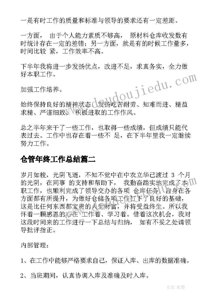 最新人教版小学数学三年级计划表 人教版小学三年级数学教学计划(精选5篇)