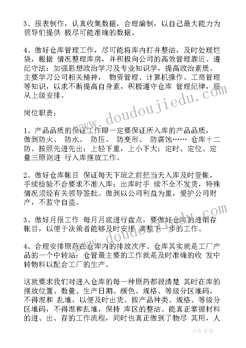 最新人教版小学数学三年级计划表 人教版小学三年级数学教学计划(精选5篇)