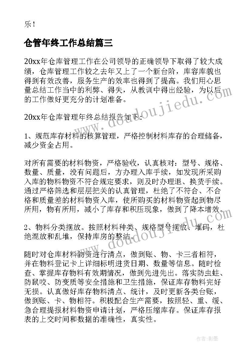 最新人教版小学数学三年级计划表 人教版小学三年级数学教学计划(精选5篇)