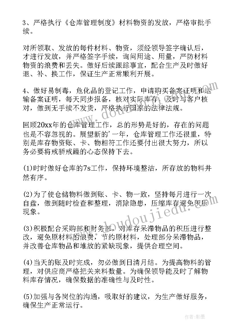 最新人教版小学数学三年级计划表 人教版小学三年级数学教学计划(精选5篇)