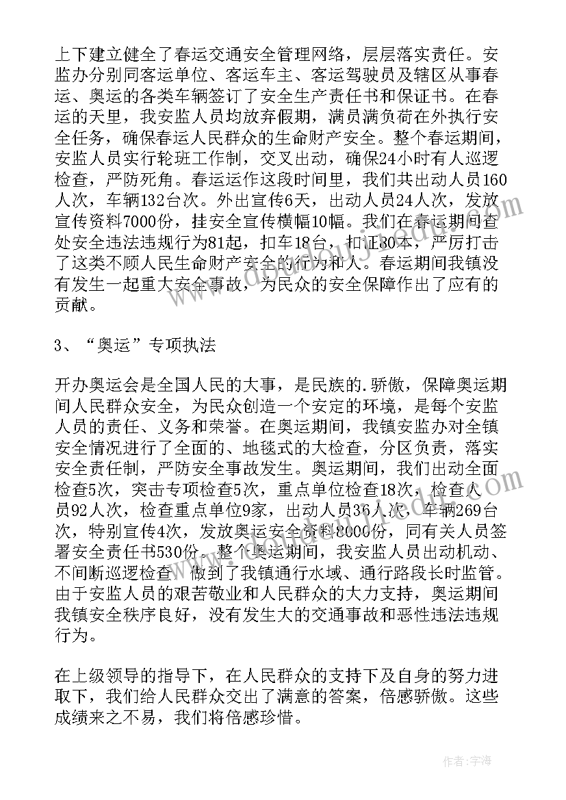 最新幼儿园爱护校园环境活动方案设计(精选5篇)