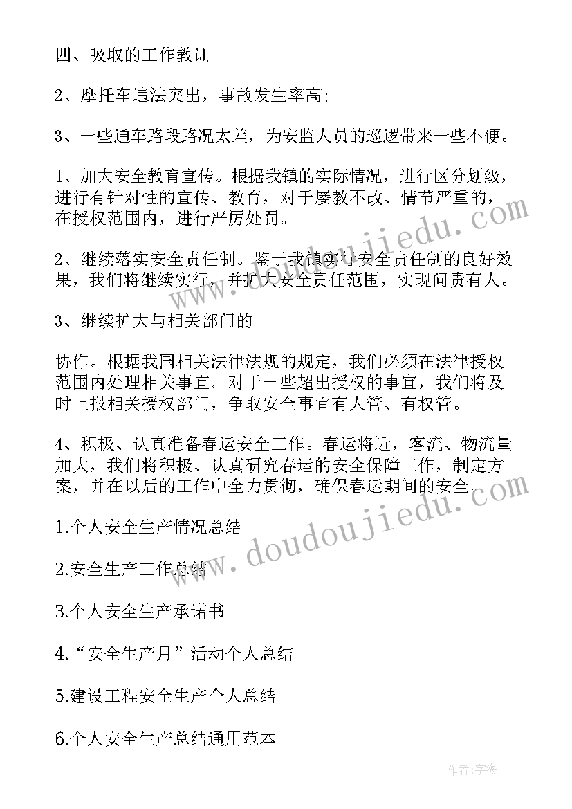 最新幼儿园爱护校园环境活动方案设计(精选5篇)