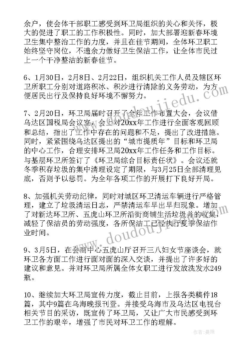 小学语文纸船和风筝教学反思 纸船和风筝教学反思(精选10篇)