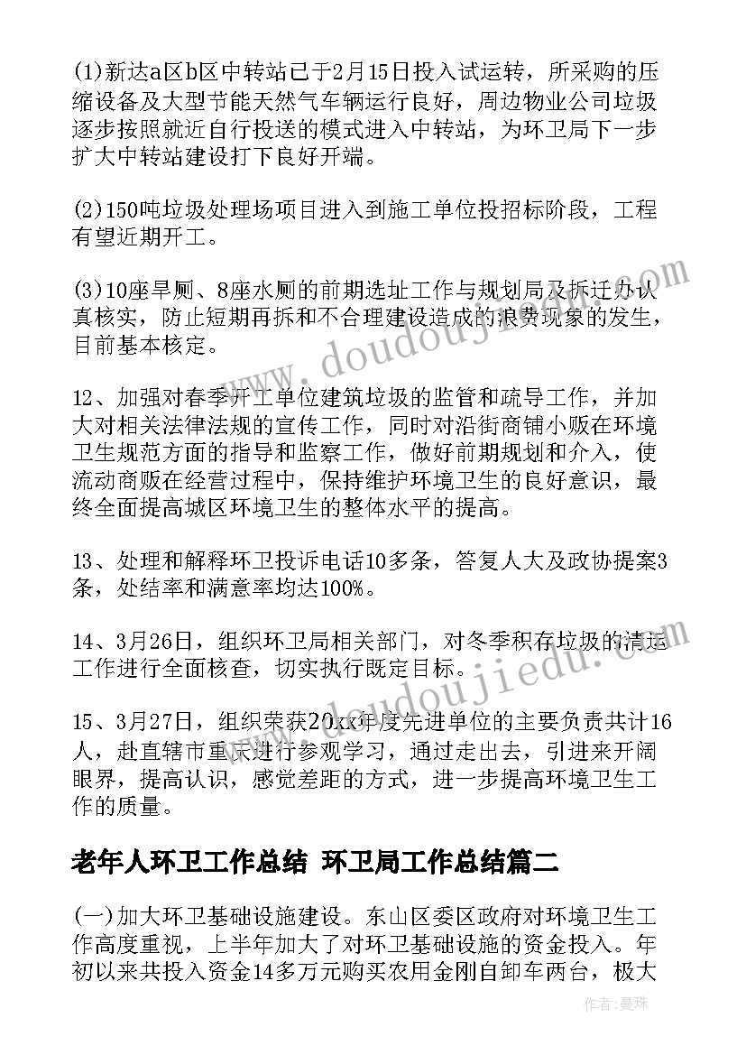 小学语文纸船和风筝教学反思 纸船和风筝教学反思(精选10篇)