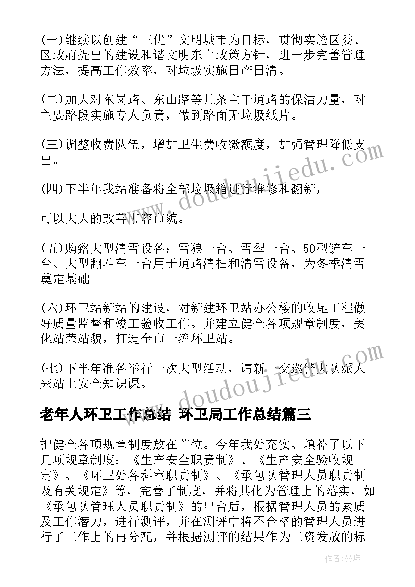 小学语文纸船和风筝教学反思 纸船和风筝教学反思(精选10篇)