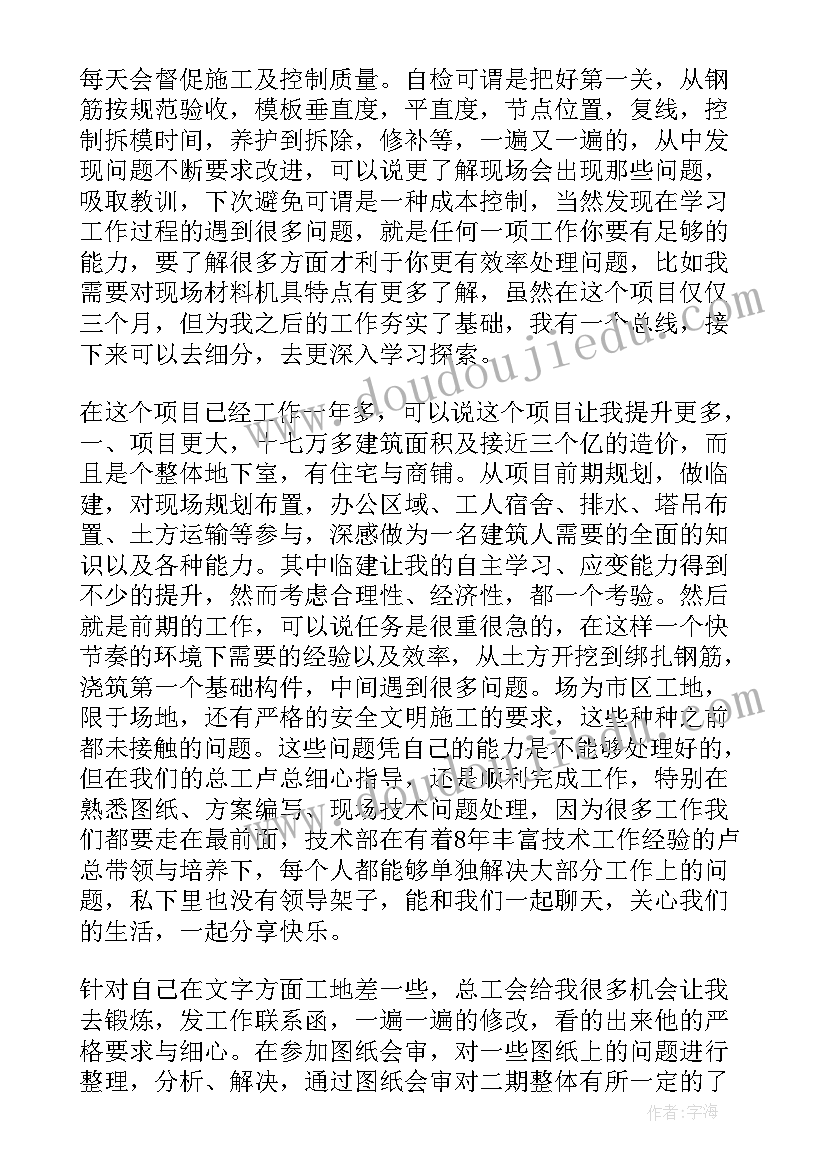 幼儿园教研组工作计划第一学期 幼儿园教研组工作计划(模板8篇)