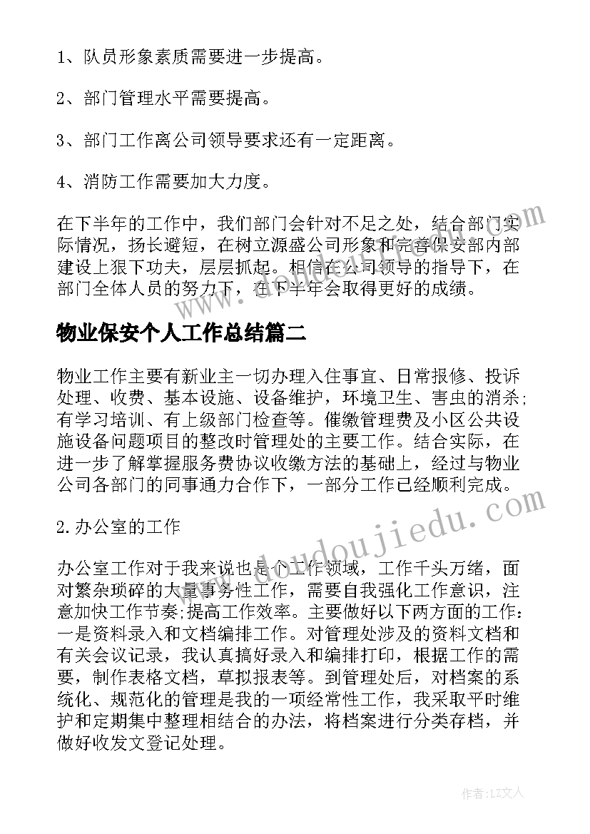 学校食堂自查清理的报告(通用10篇)