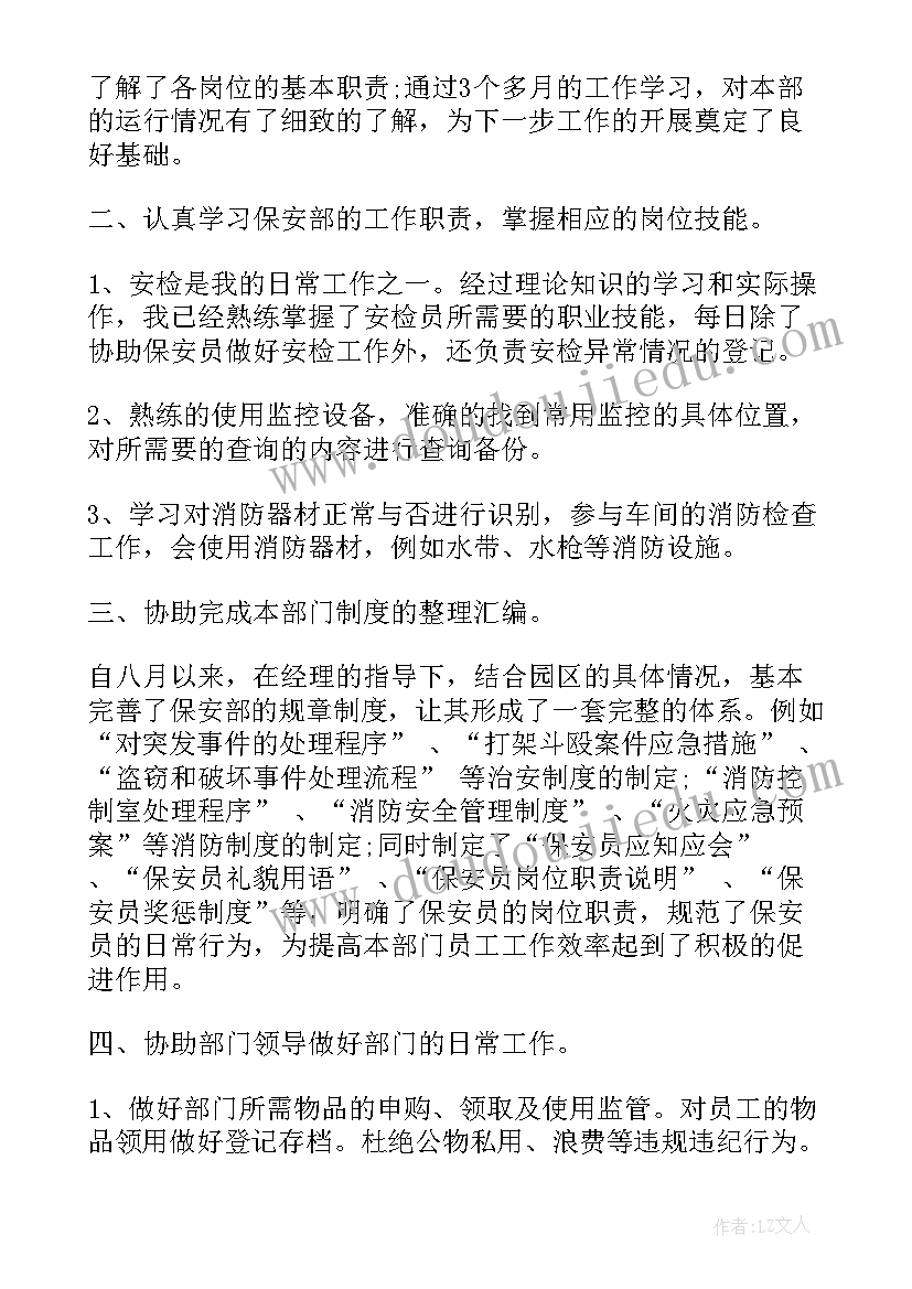 学校食堂自查清理的报告(通用10篇)