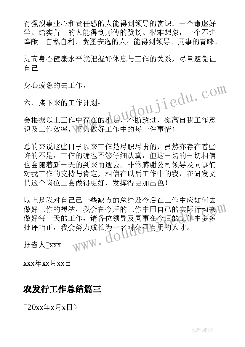 2023年幼儿园中班运动活动教案(精选8篇)