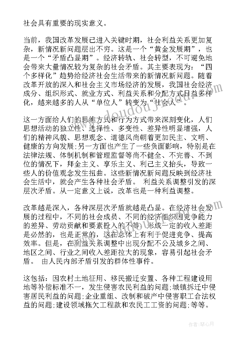 档案馆年度总结(优质6篇)