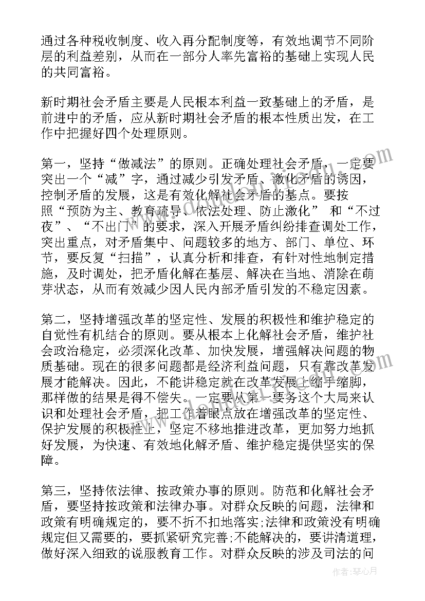 档案馆年度总结(优质6篇)