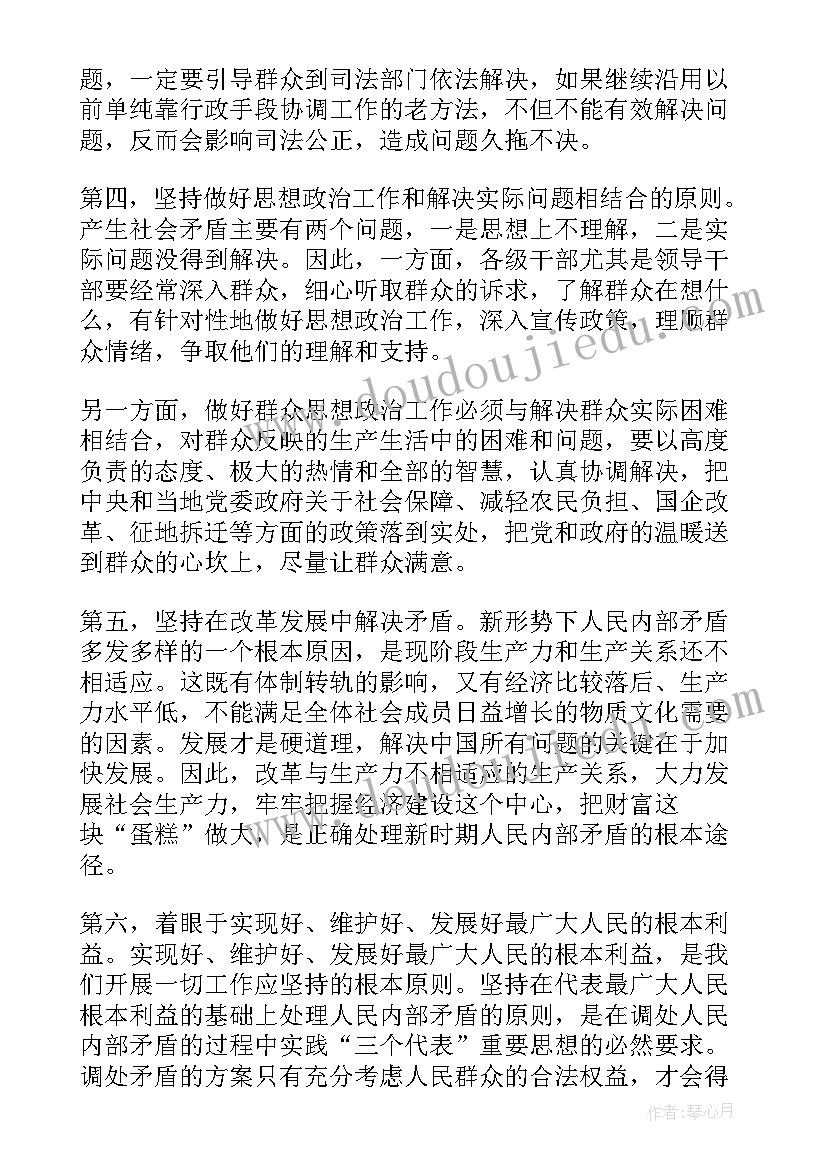 档案馆年度总结(优质6篇)