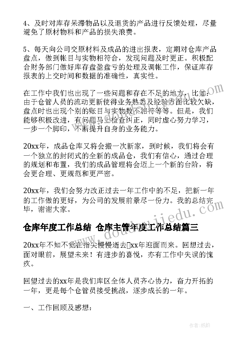 最新小班新年语言活动方案设计(汇总5篇)